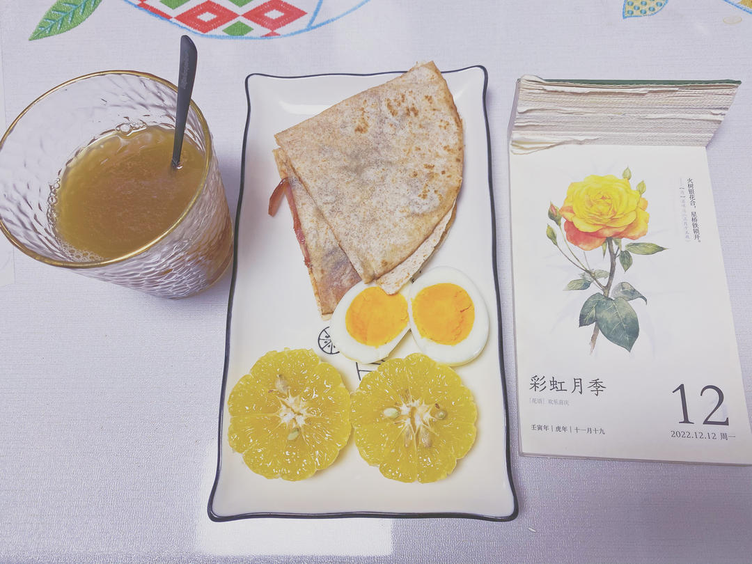 小崽崽的元气早餐