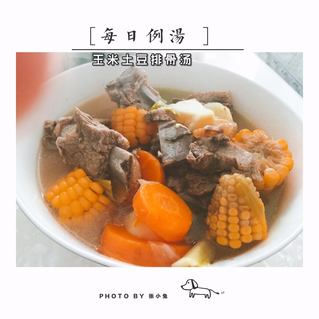 玉米炖排骨