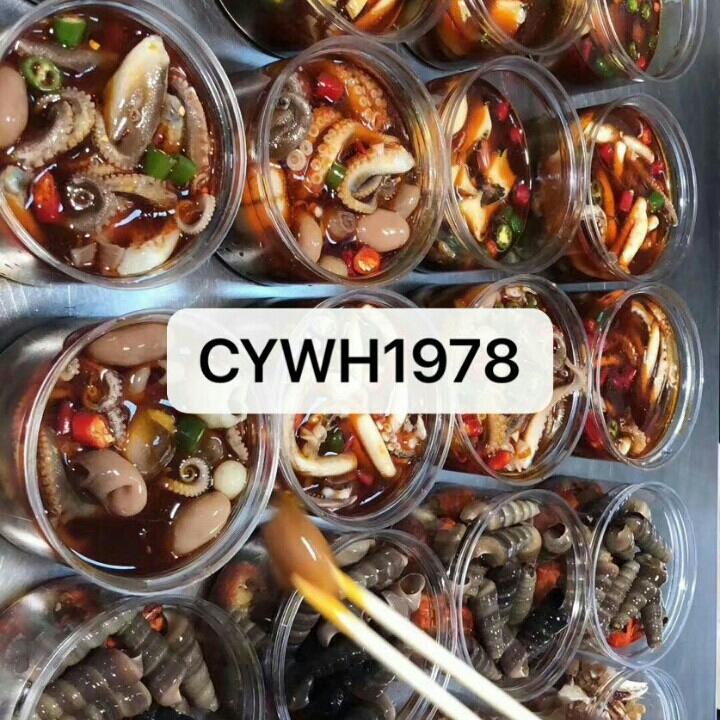 麻辣家族01