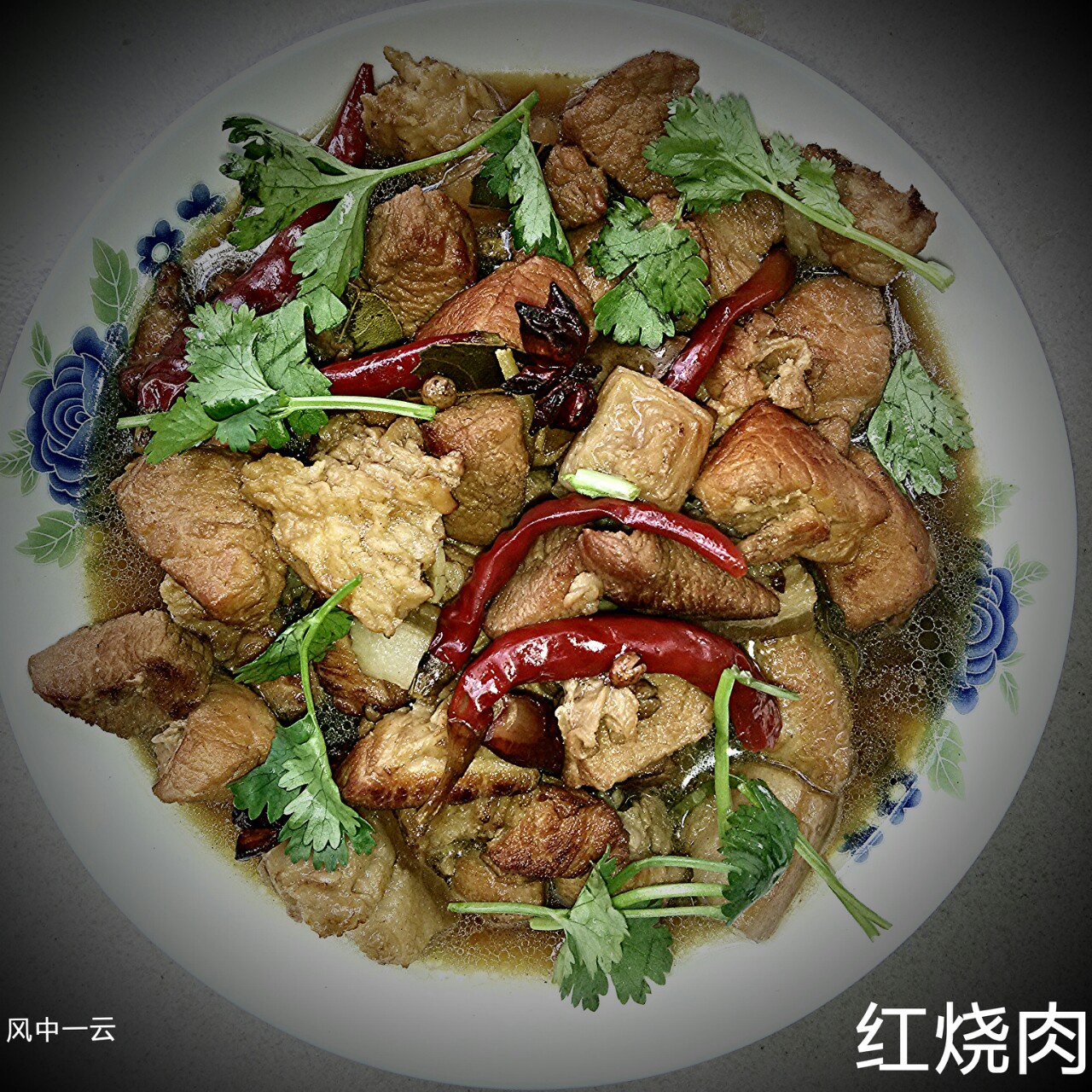 红烧肉