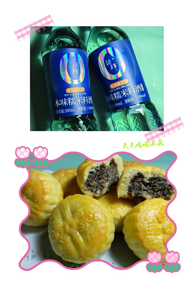 简单易做的月饼（不用转化糖浆及枧水）的做法