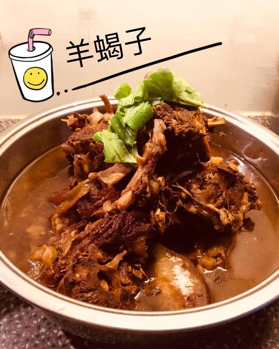 香辣羊蝎子