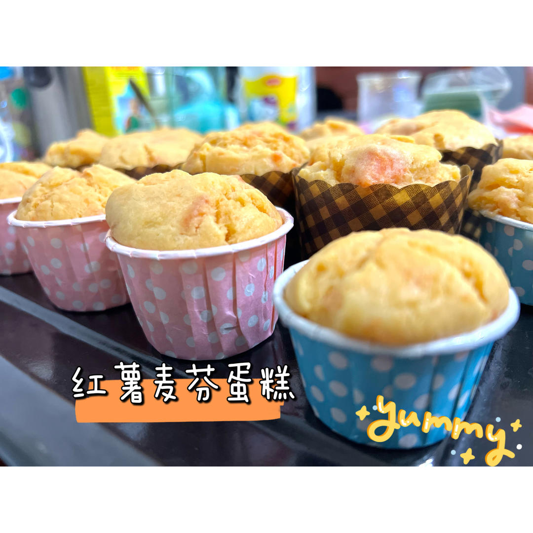 新手也能做的红薯马芬/麦芬/杯子蛋糕