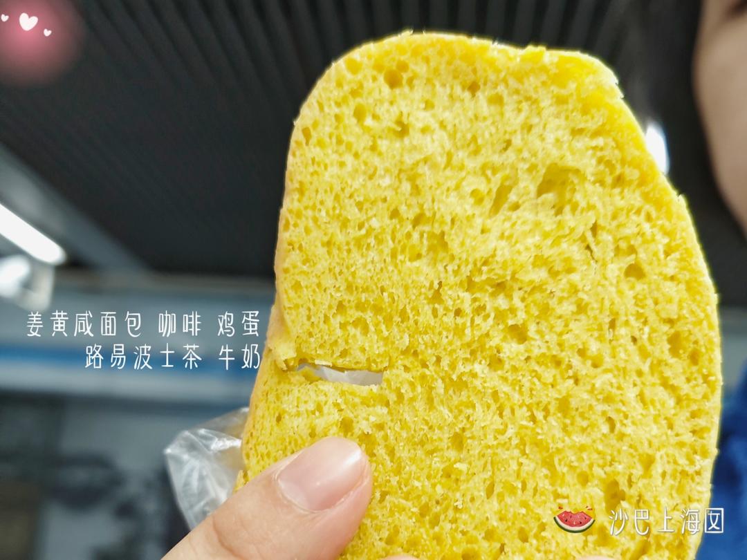 松下面包机の姜黄全麦吐司：暖烘烘的味道