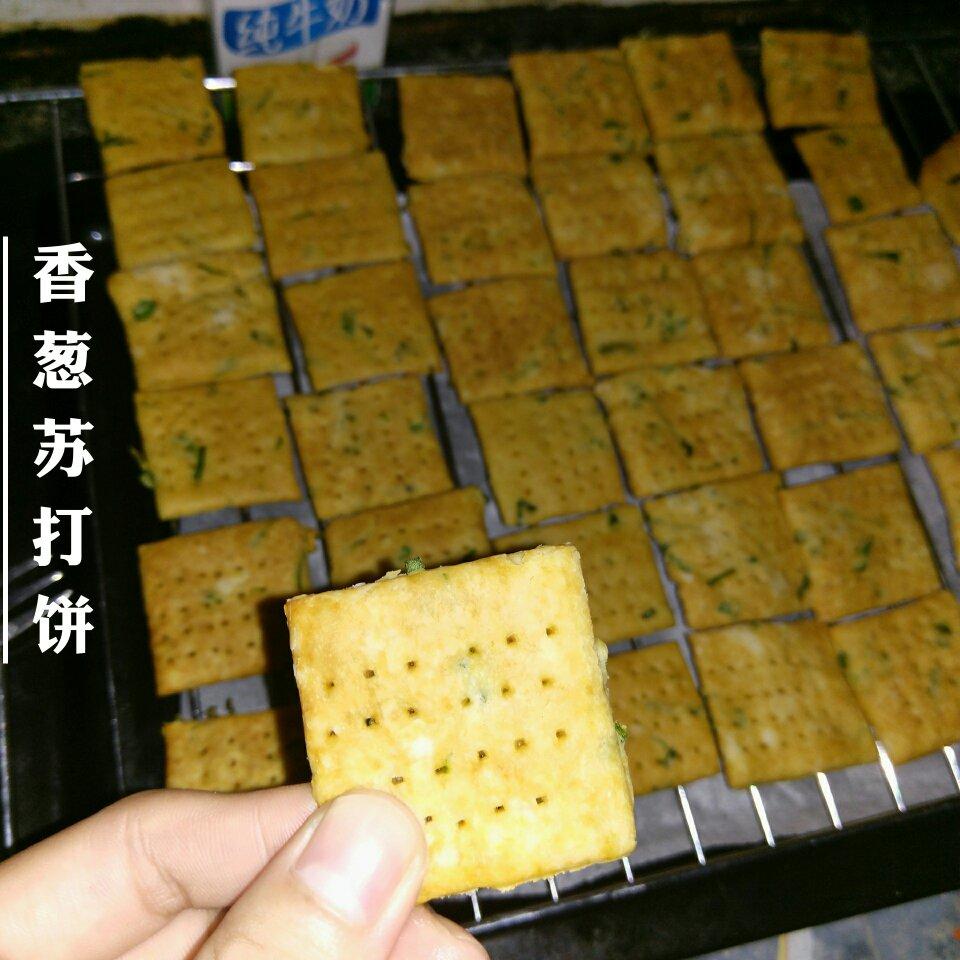 无糖香葱苏打咸饼干