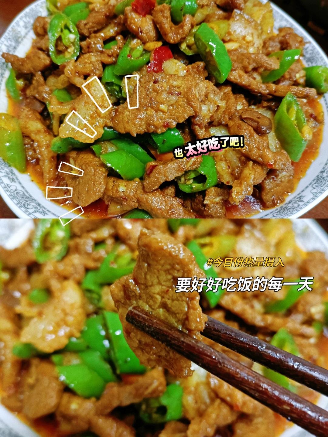 厨师长教你：“青椒肉丝”的正宗做法，色香味俱全