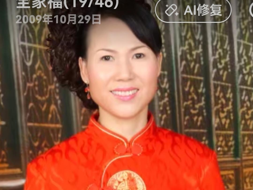 笠华
