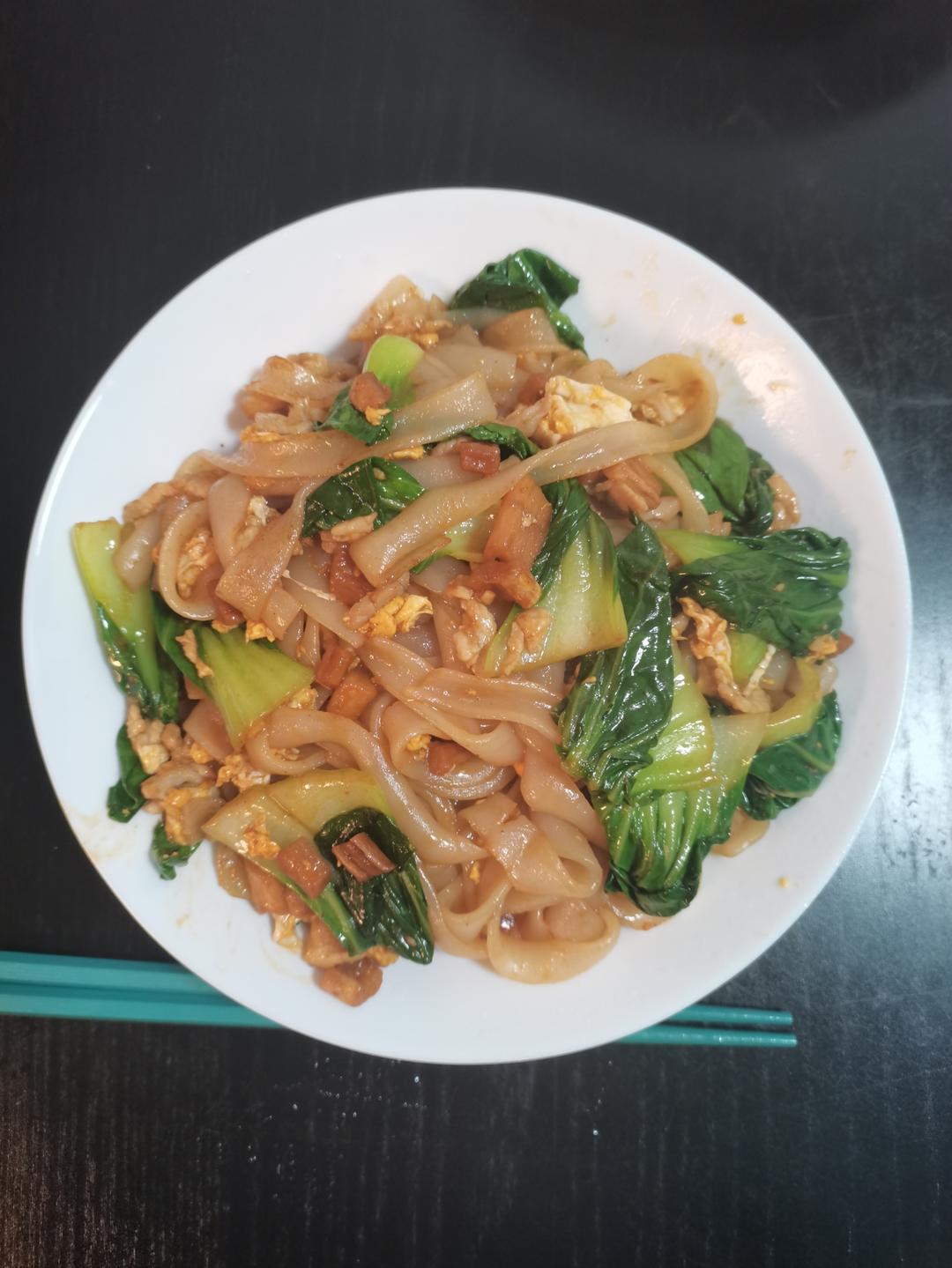 炒河粉