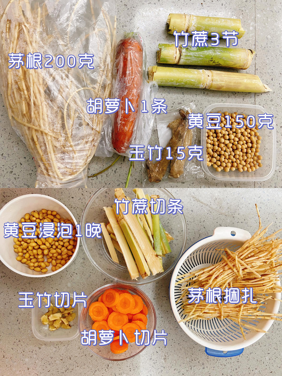 茅根粥，下火、清肠胃的神器的做法 步骤1