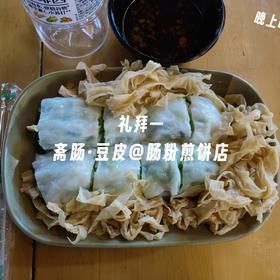 饮食运动笔记2023