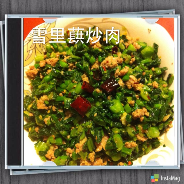 盐菜毛豆米