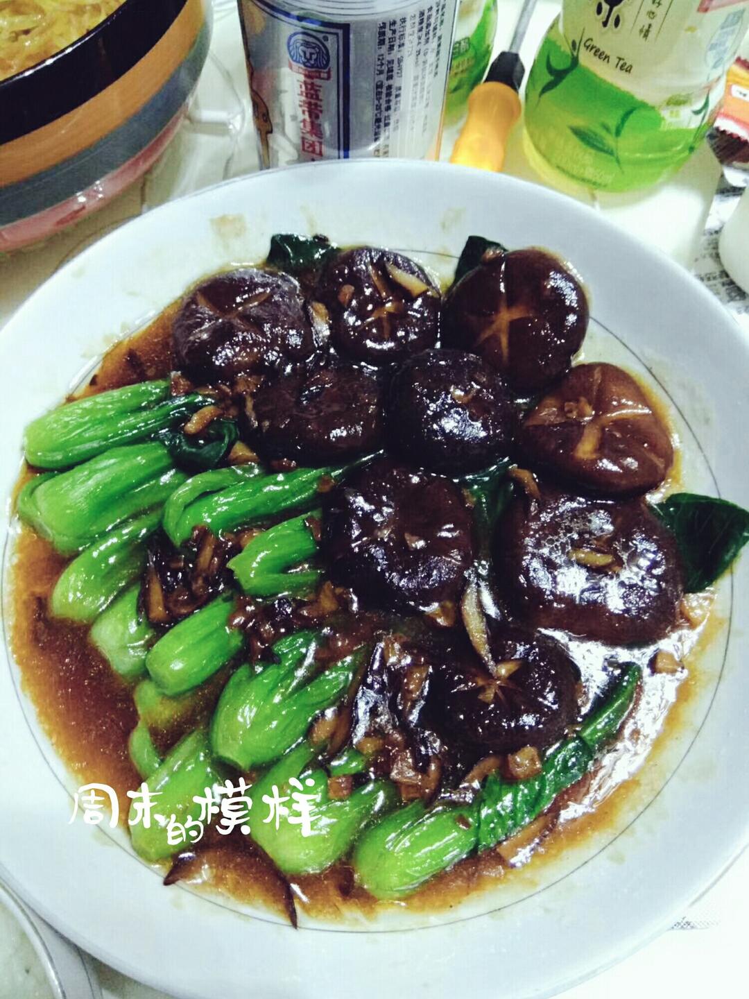 蚝油香菇小油菜