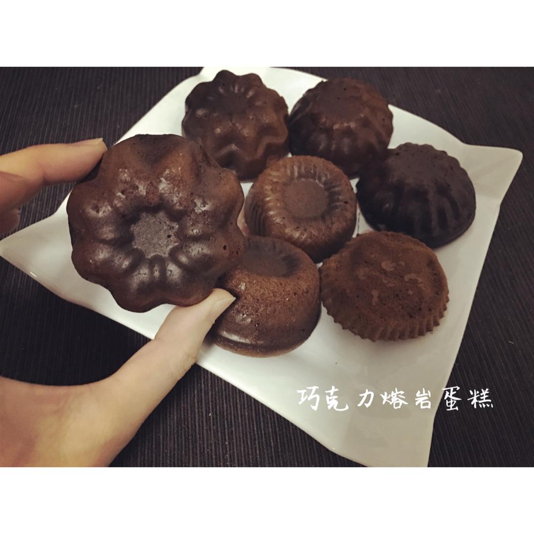 巧克力熔岩蛋糕(全图文超简单)