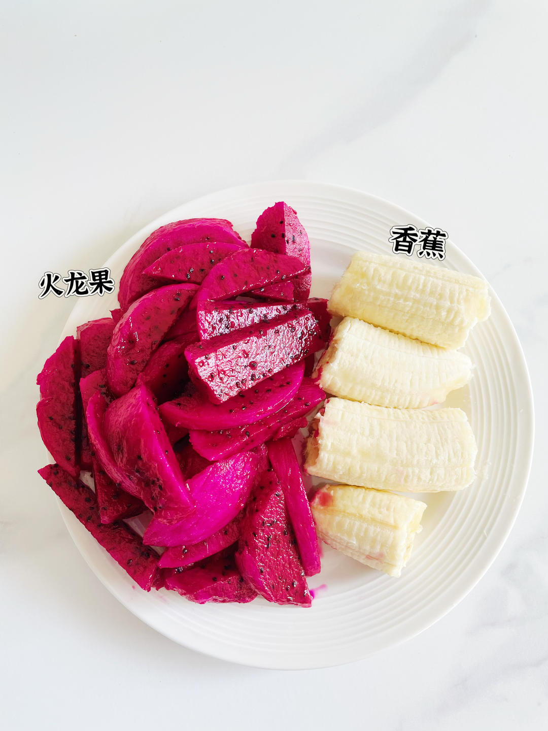 火龙果香蕉奶昔