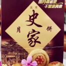 手机用户2167_sa14