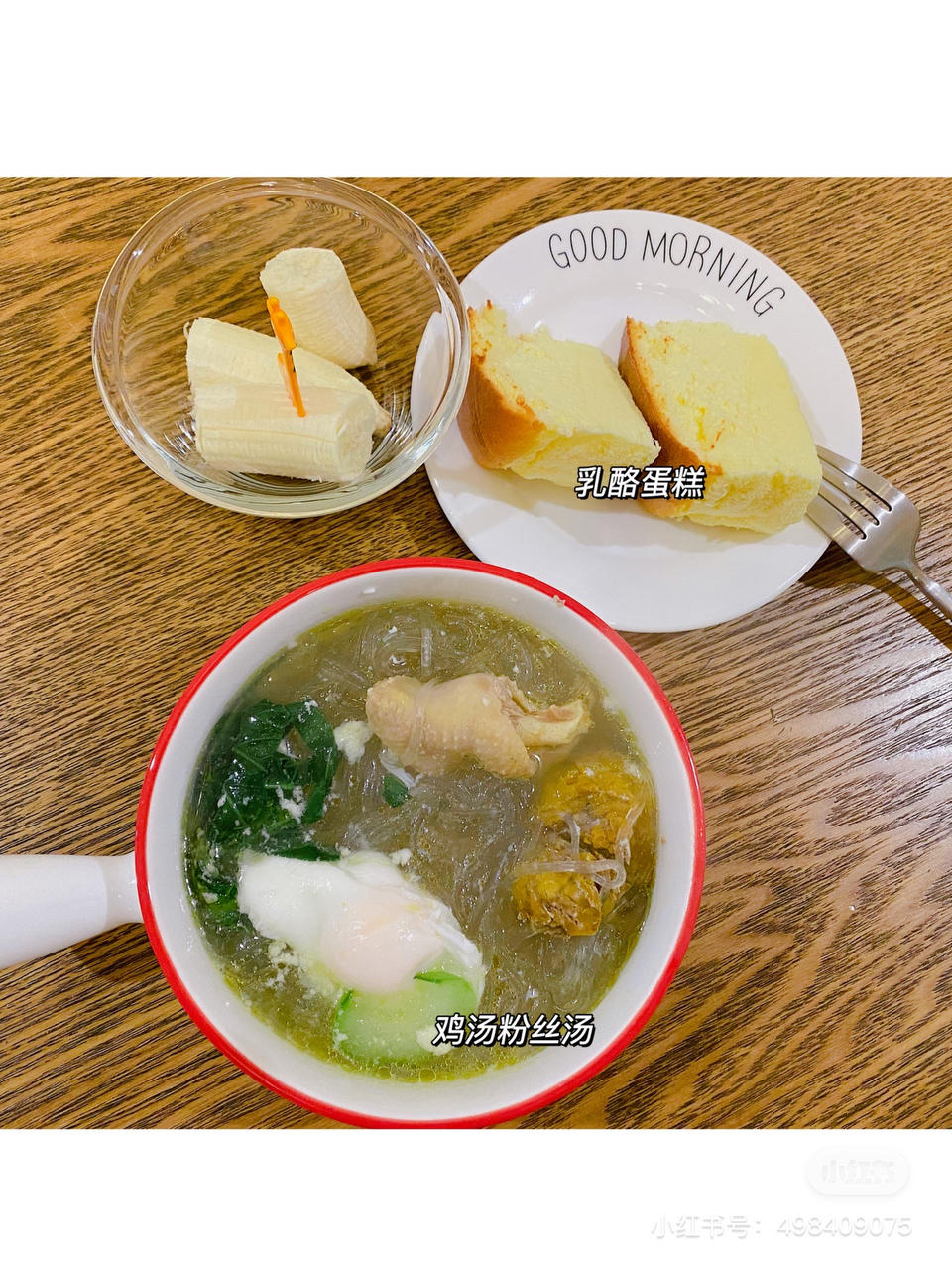 小学生早餐（不断更新）