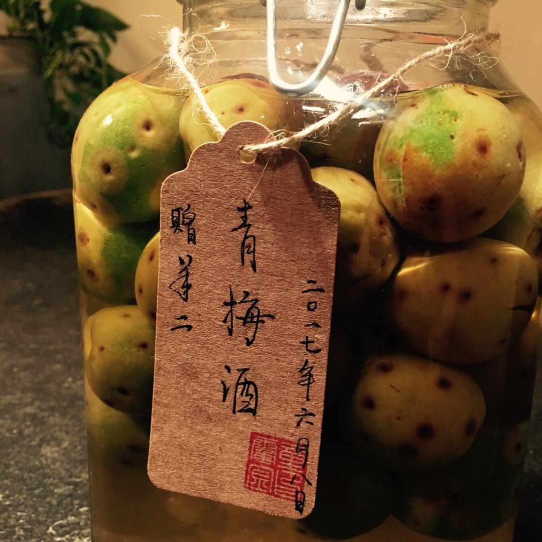 青梅酒（优的春日私酿第二話）