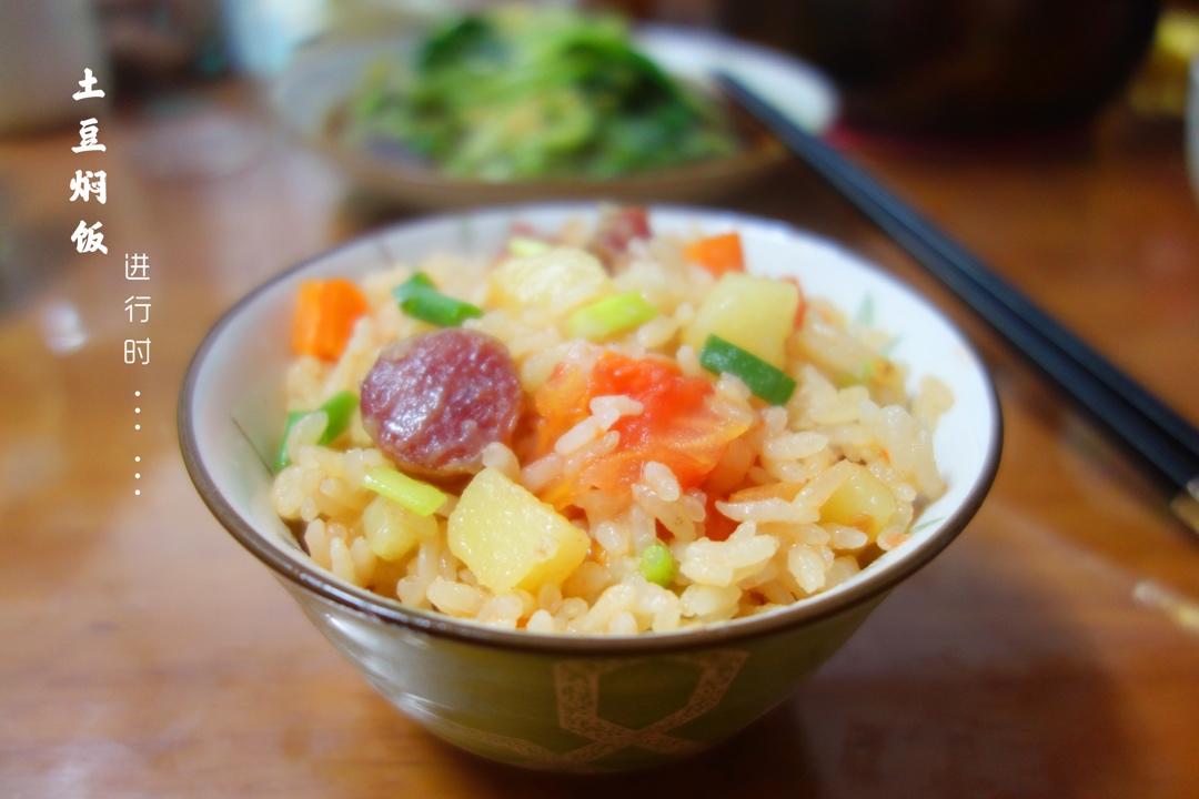 番茄焖饭