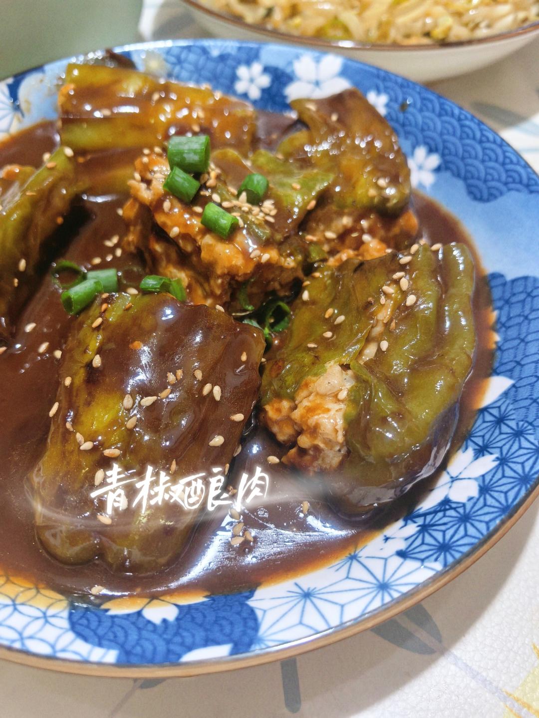 下饭菜“青椒酿肉”，香糯多汁鲜嫩下饭