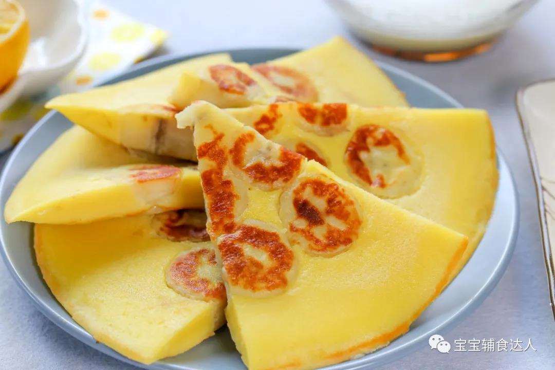 香蕉牛奶饼【宝宝辅食】的做法