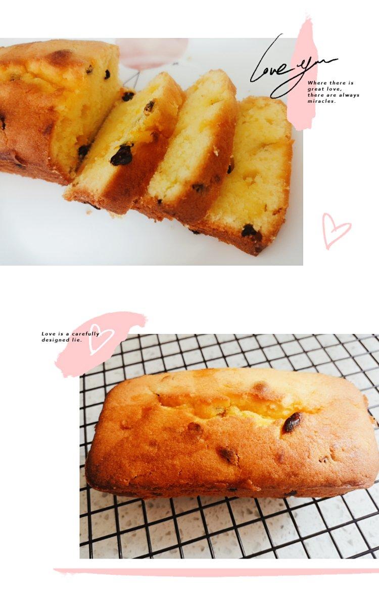 轻盈百香果磅蛋糕