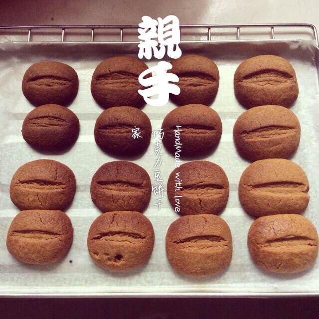 【咖啡豆豆饼干】简单的硬饼干