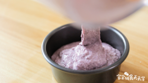 紫米发糕 宝宝辅食天天学的做法 步骤8