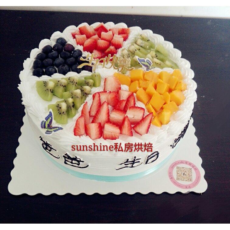 水果奶油【生日蛋糕】