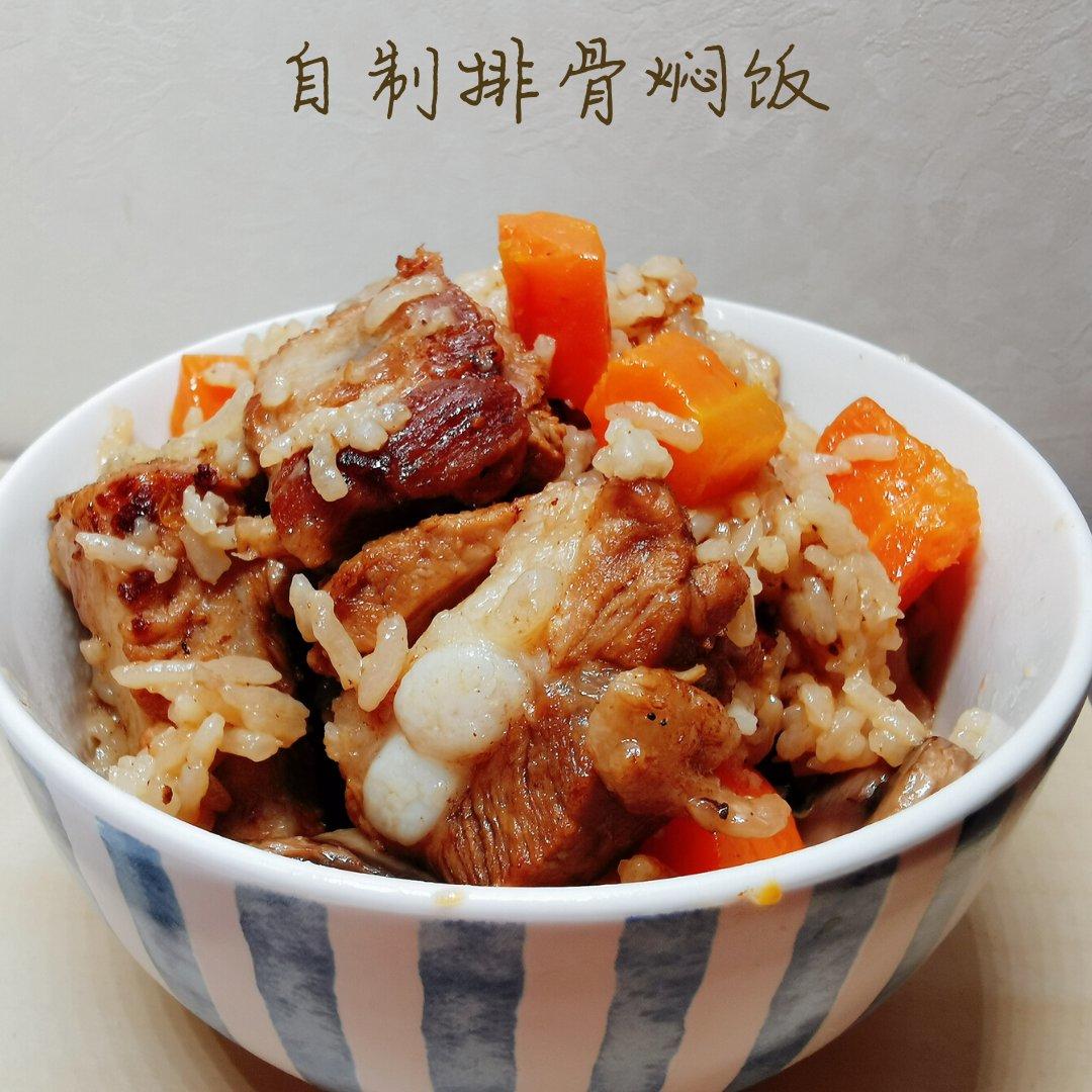 【排骨焖饭】