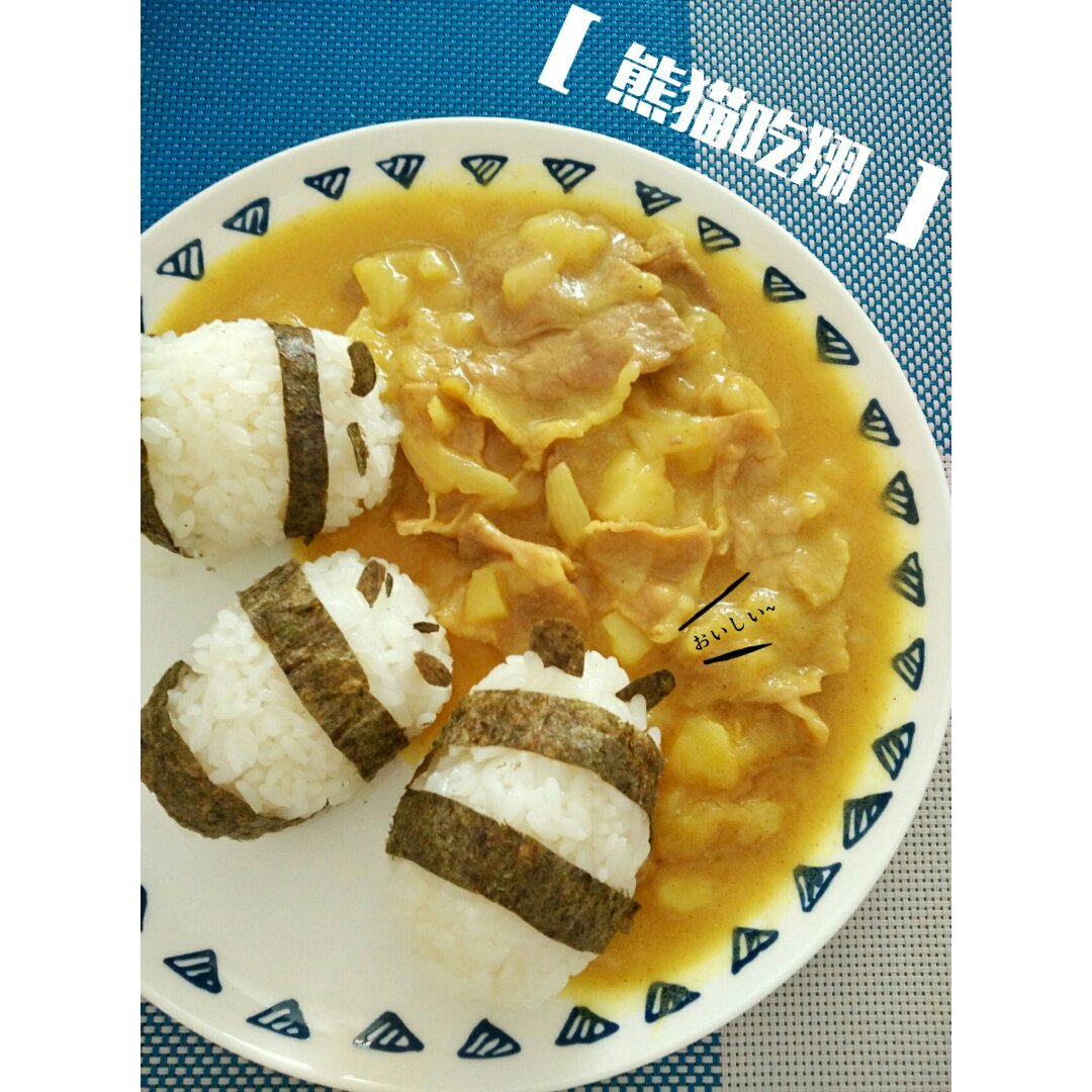 零失败日式咖喱鸡肉饭！！最正宗日本家庭做法！简单又好吃！