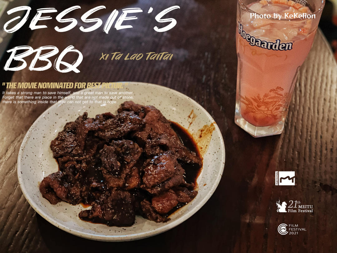 又香又嫩的小炒牛肉（巨好吃，手残党也能做）
