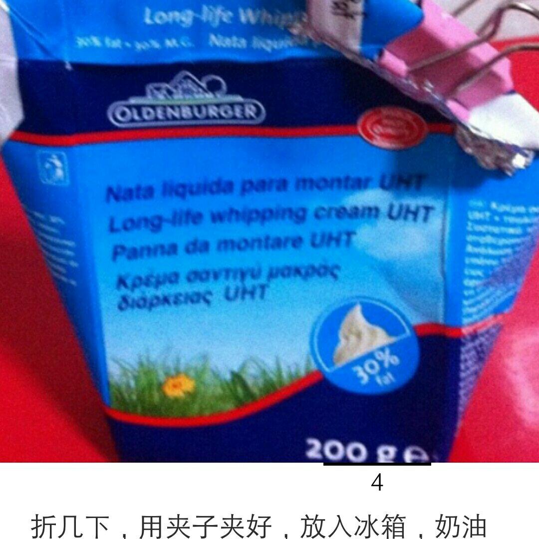 开封后淡奶油的保存方法