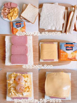 🌈超好吃🥪爆浆芝士三明治🎇元气早餐🌠的做法 步骤2