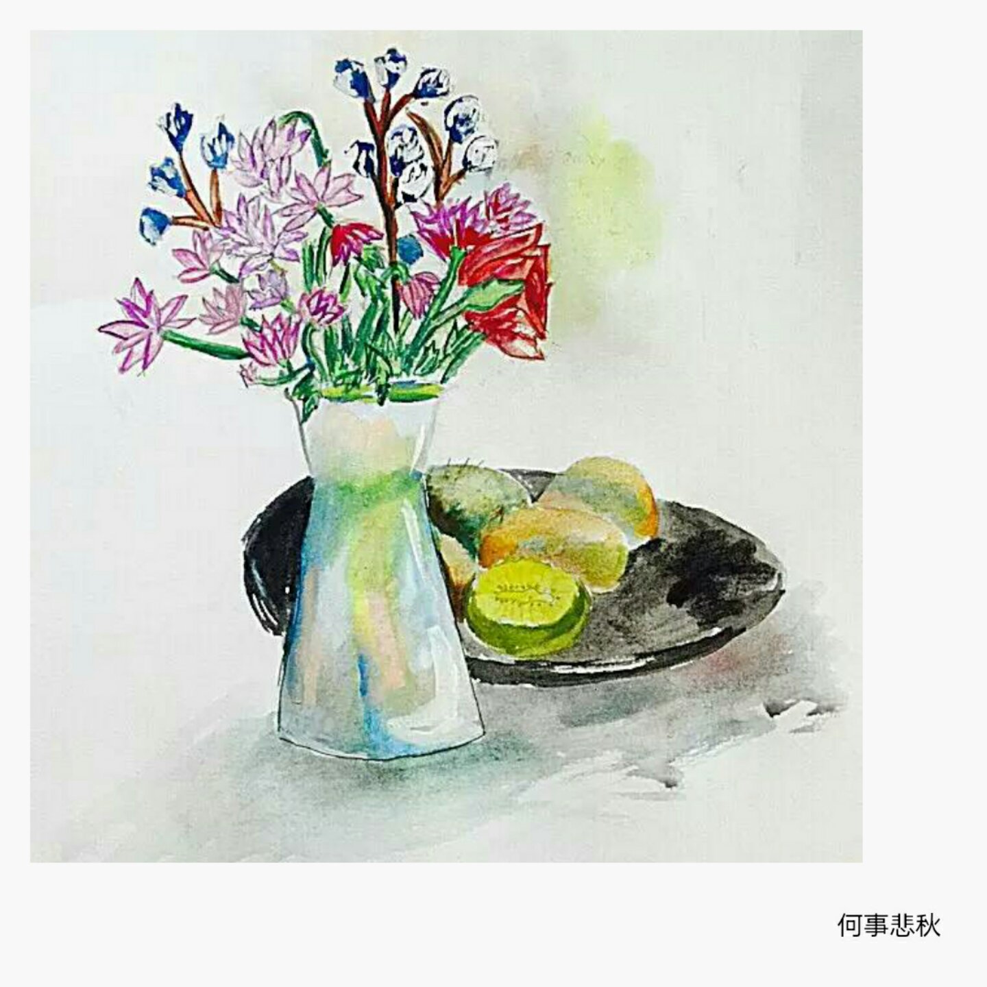 浅蓝心事