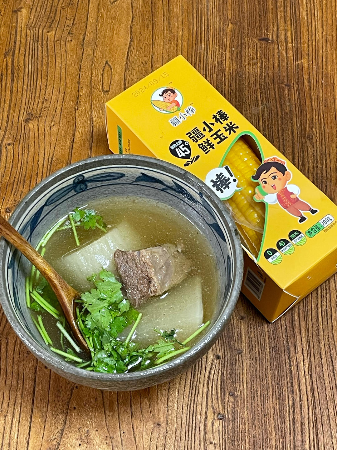 减脂饮食记录