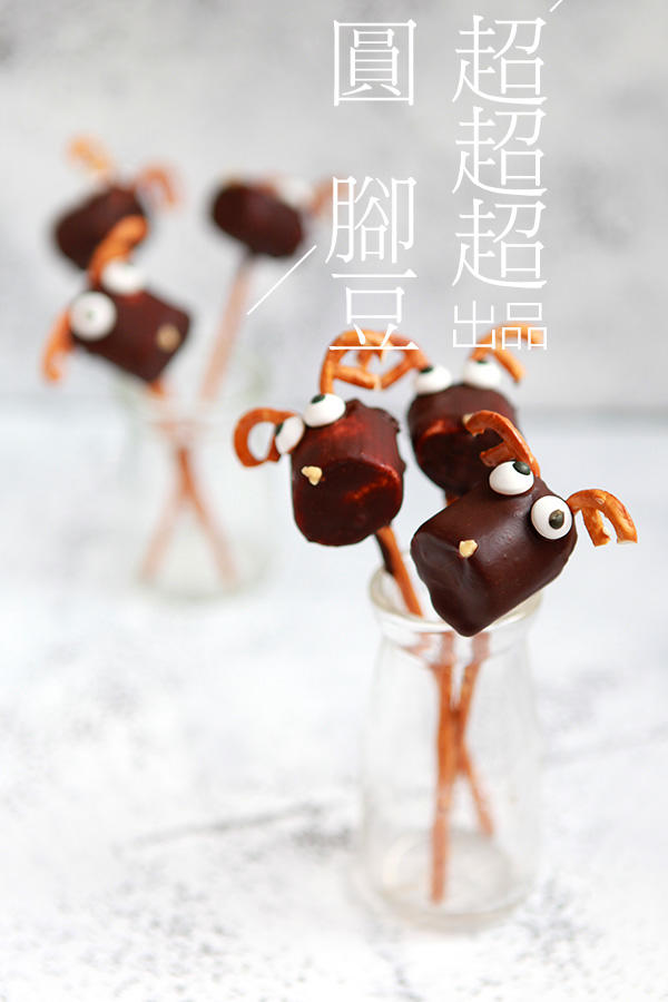 棉花糖圣诞麋鹿的做法