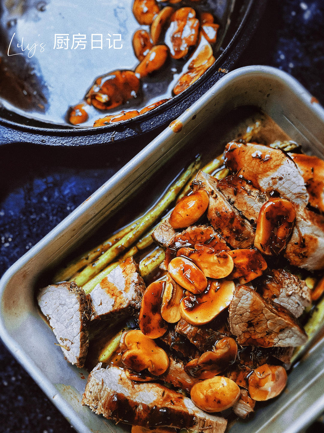 红酒蘑菇烤牛肉