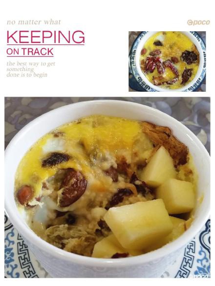 Baked Oatmeal Breakfast 早餐烤燕麦