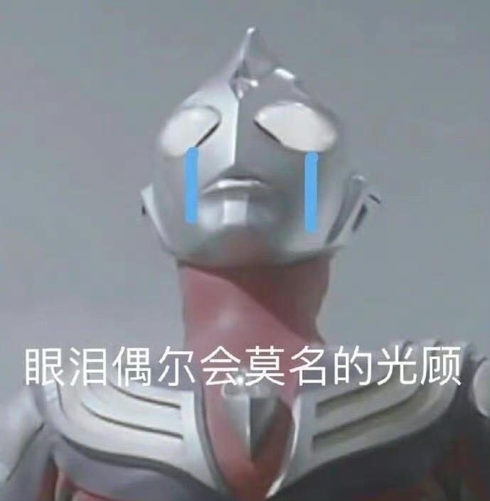 让我再吃一口0411