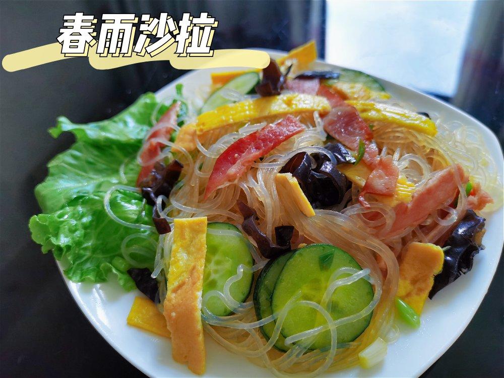 深夜食堂25——春雨沙拉
