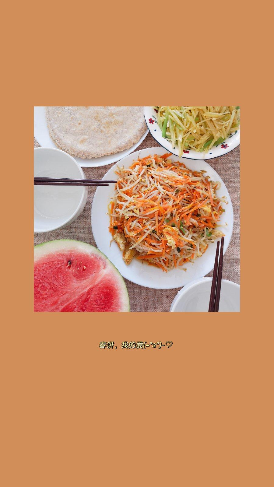 立春 . 炒合菜&春饼