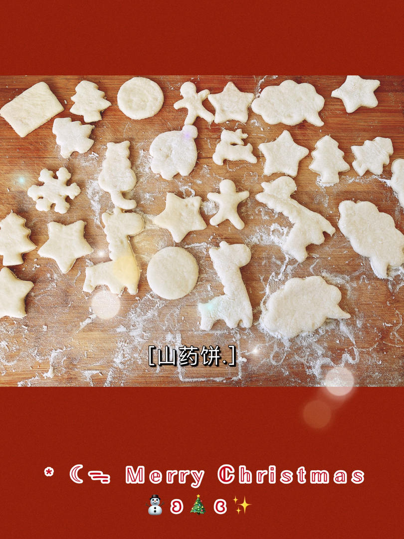 牛奶鸡蛋山药饼，适合孩子吃