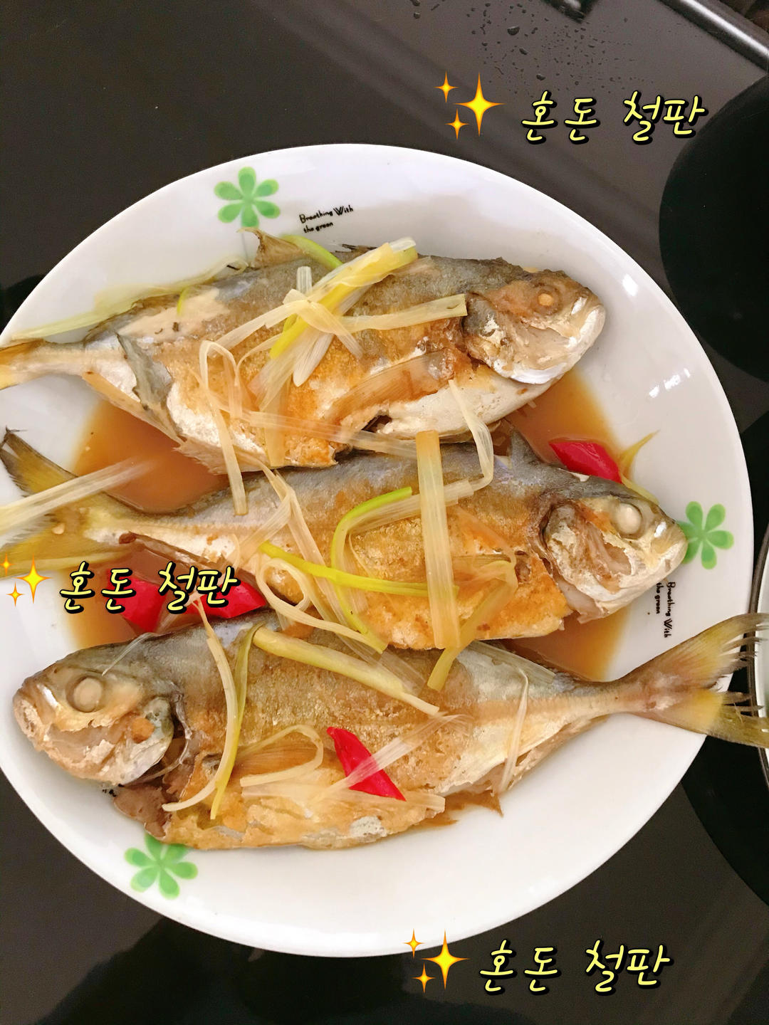 海鱼都能这样煎好吃又好看
