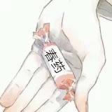 头号居居女孩