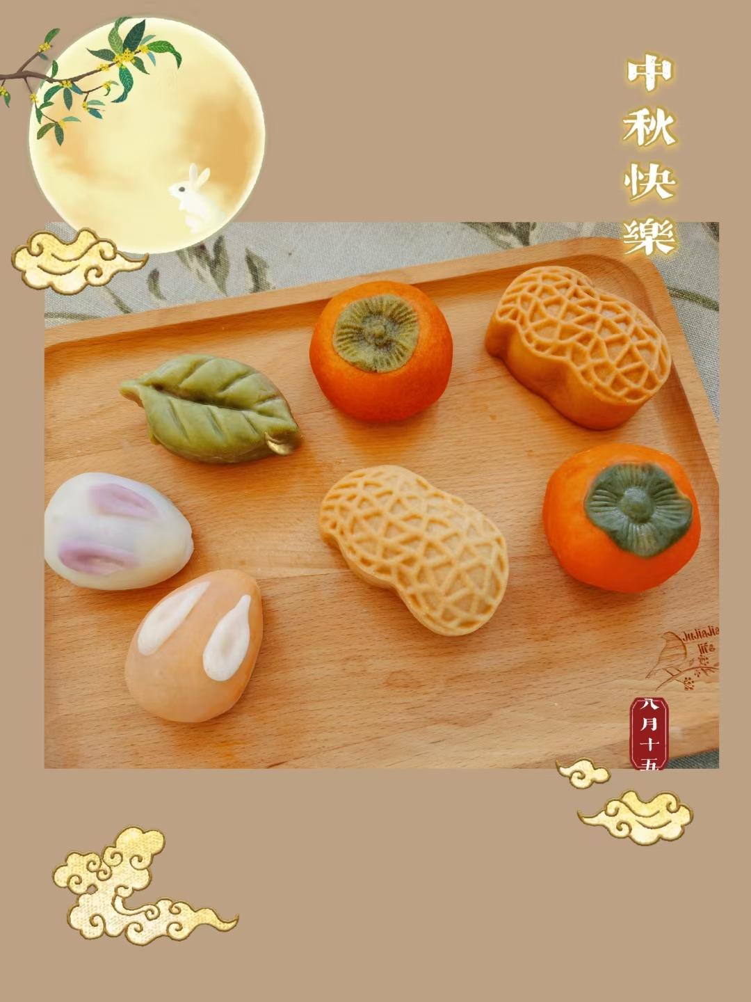 好柿花生--好事发生月饼