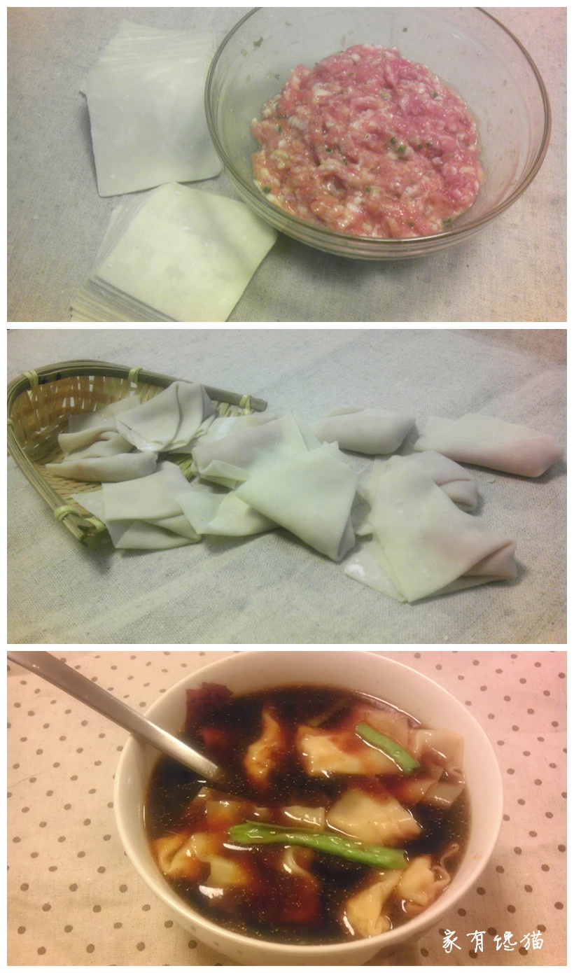 虾段猪肉馅酱油小馄饨