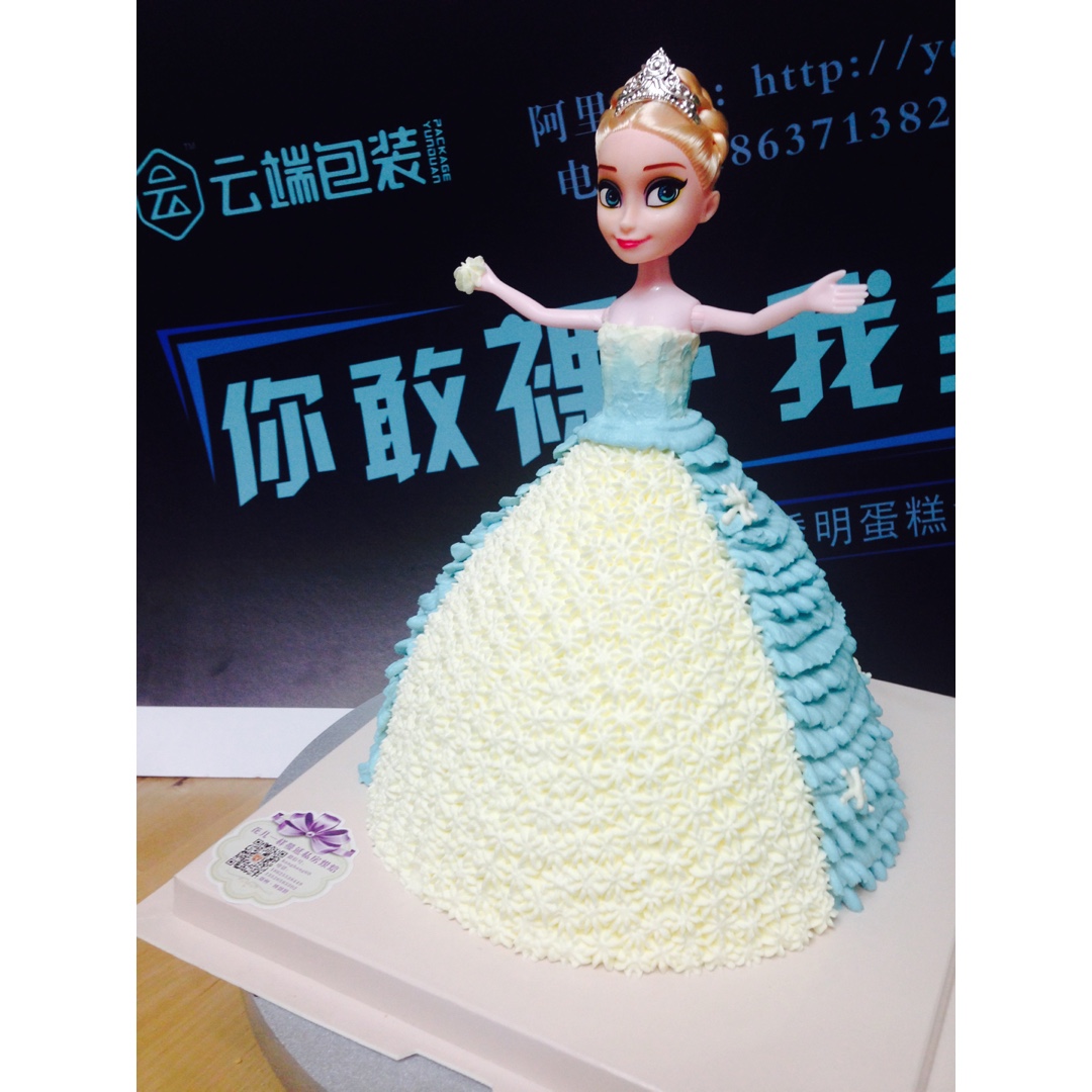 裱花蛋糕记录