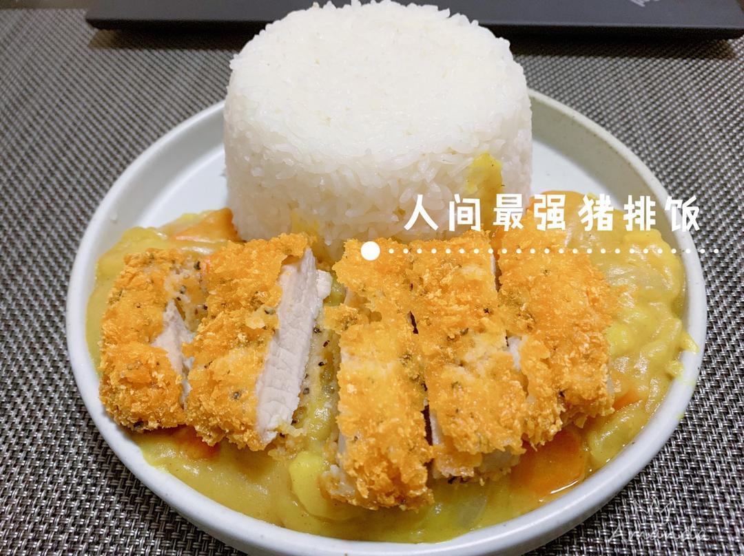 香酥咖喱猪排饭