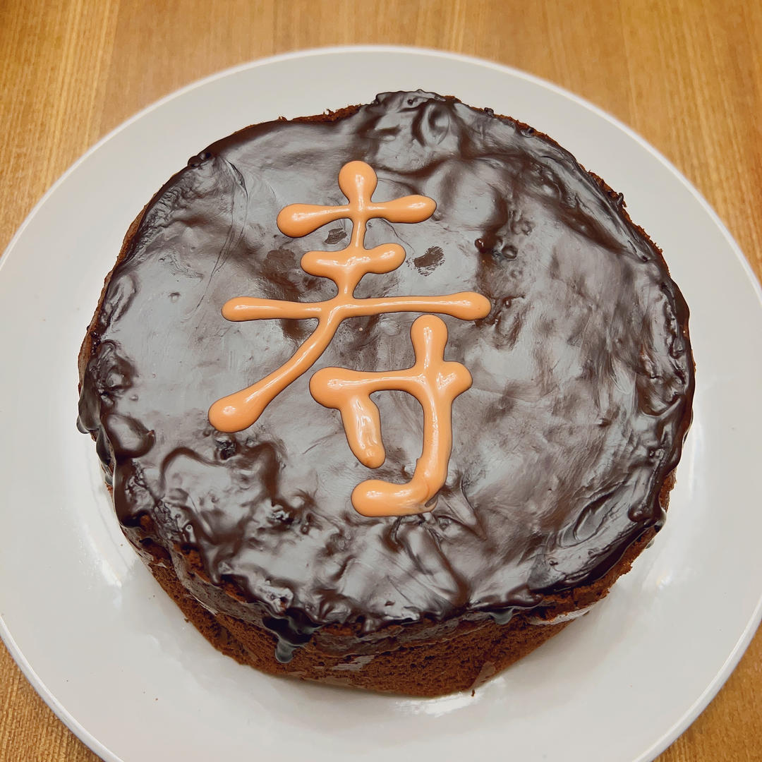 巧克力戚风蛋糕6寸(基础易成功版)