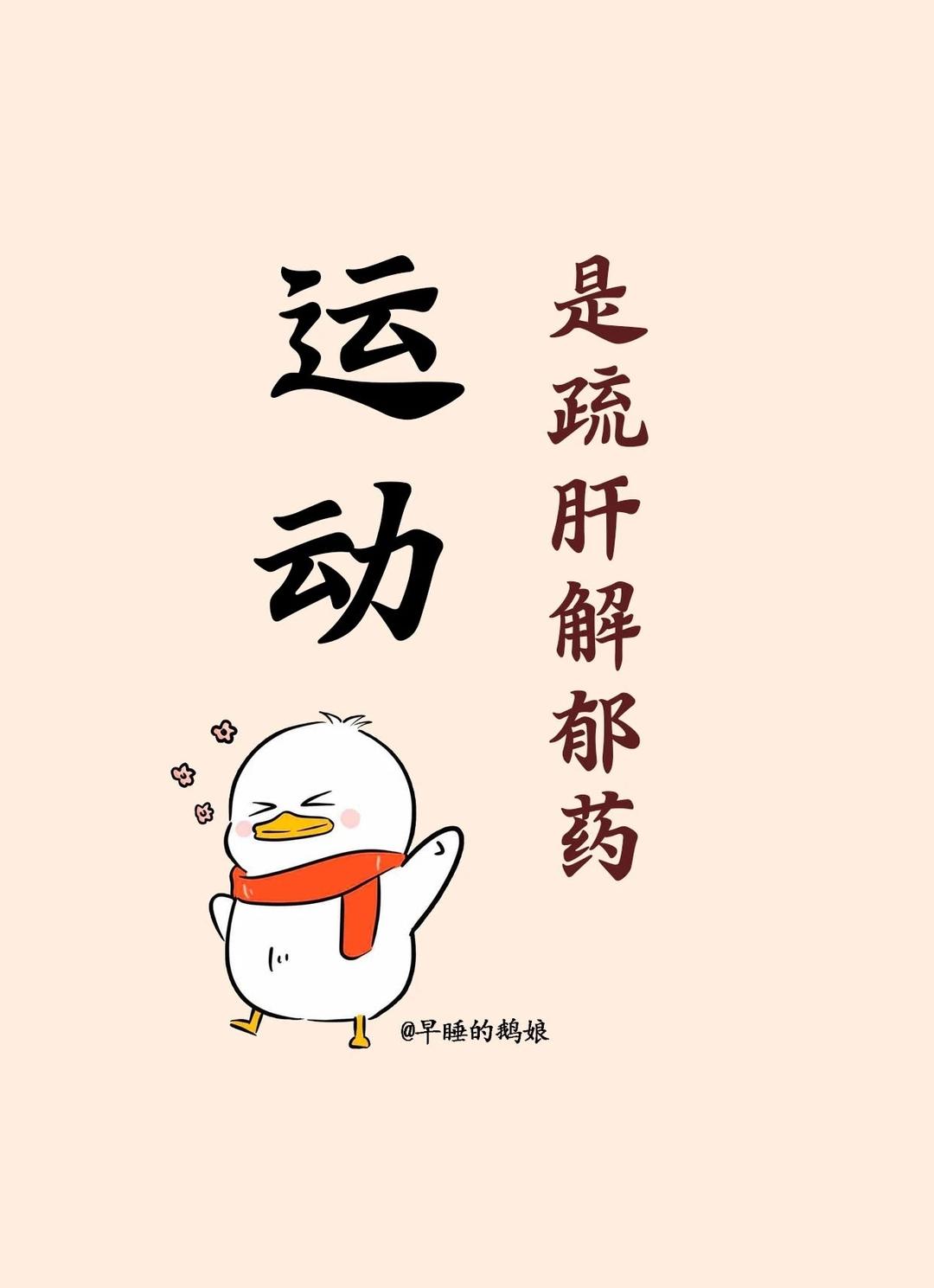 山楂六物膏
